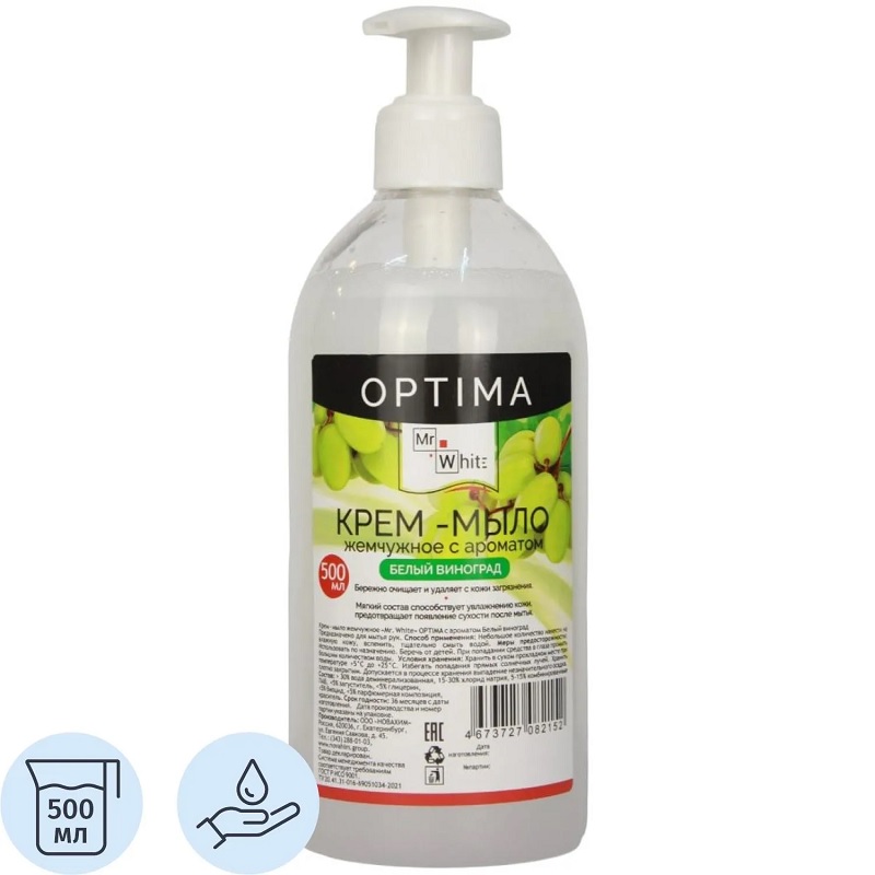 Крем-мыло 500мл. "Mr.White" Optima,  Белый виноград, дозатор