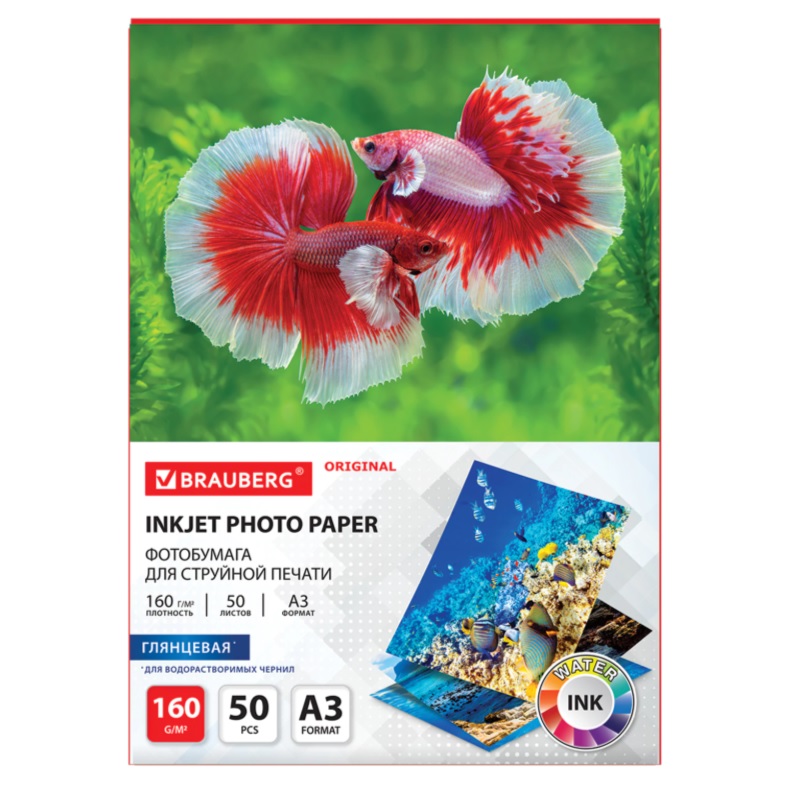 Бумага Brauberg Original А3 1стор. глянц.160г. (50л.)
