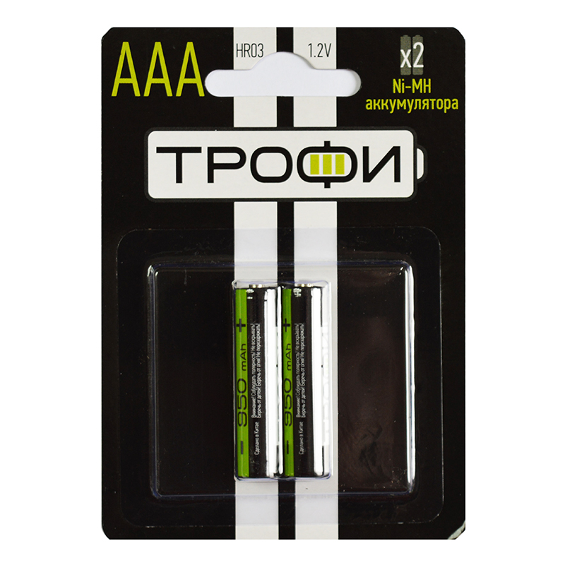 Аккумулятор ААA/ ТРОФИ 950mAh, блистер 2 шт./