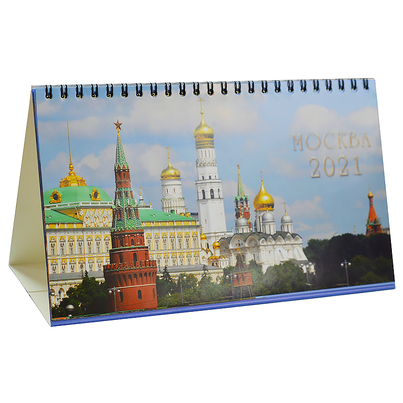 Календарь Домик на 2021 г. "Москва" 210х120мм., гребень — Абсолют