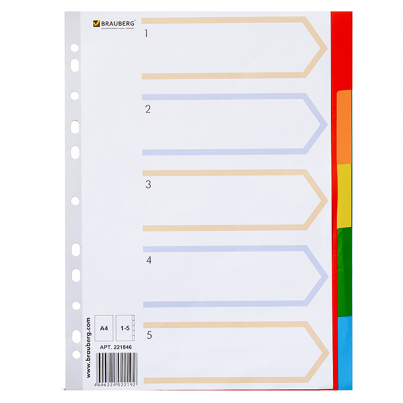 Разделитель  5 цветов   А4   "Brauberg", пластик