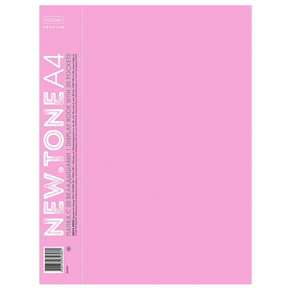 Папка с мультифорой "NEWTone PASTEL" 20л.,14мм., пион — Абсолют