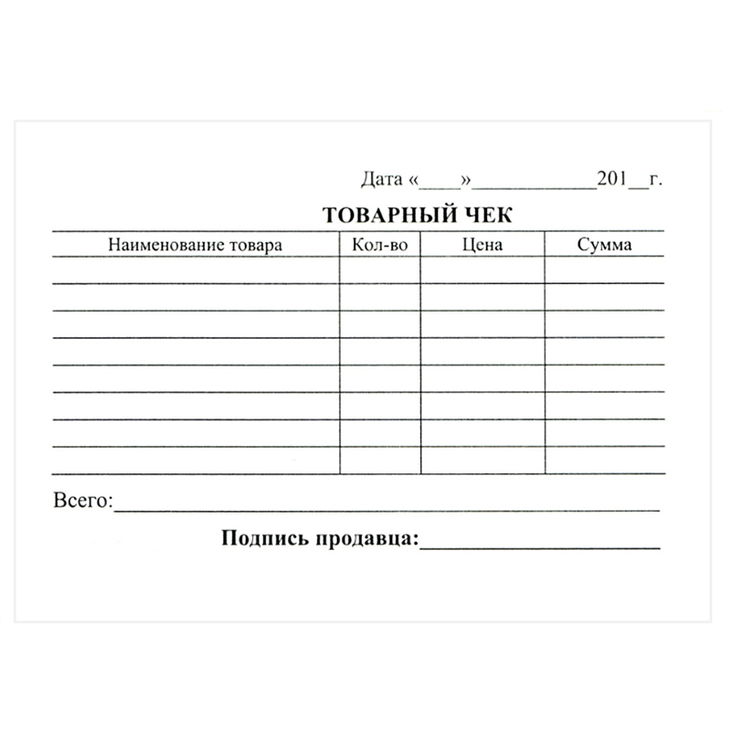 Бланк "Товарный чек" двухслойный, (50 шт.) белая бумага — Абсолют