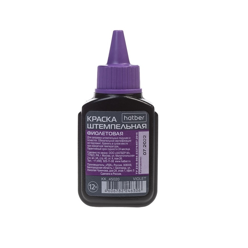 КРАСКА д/шт.под. 45гр. Hatber, фиолет./12