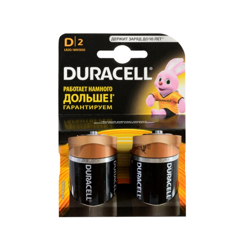 Элемент питания Duracell D2, LR20, блистер 2 шт. — Абсолют