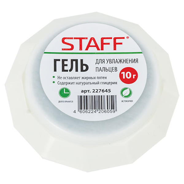 Ванночка д/увлаж. 10 гр. Staff Everyday, гелевая/12 Ванночка д/увлаж. 10 гр. Staff Everyday, гелевая/12