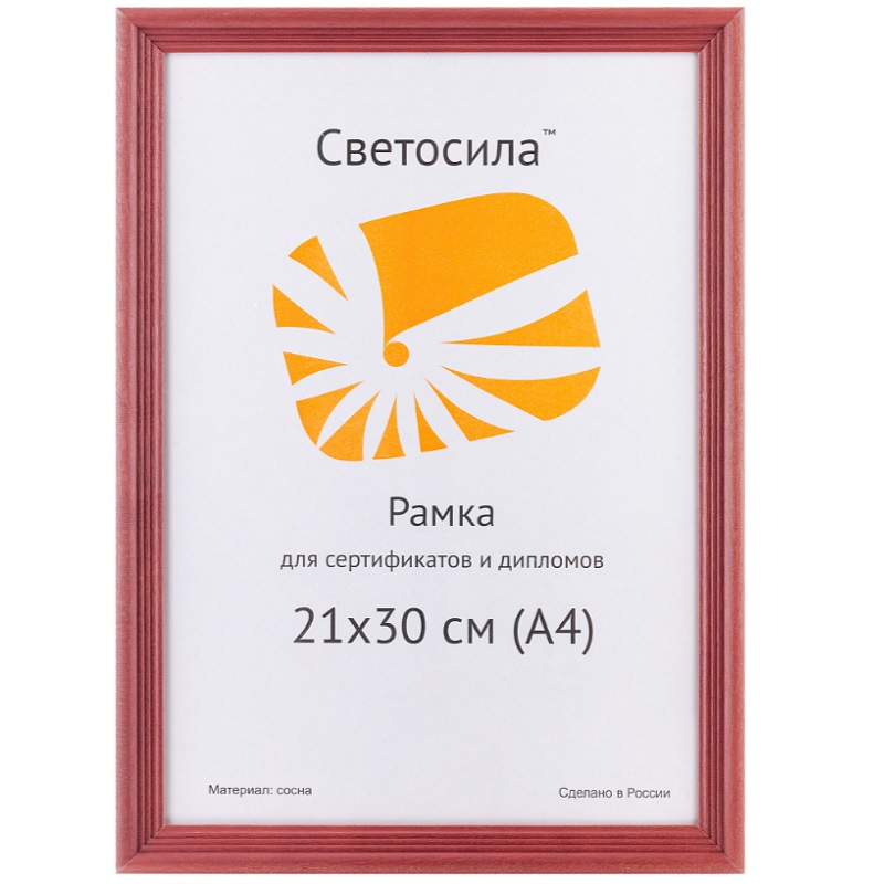 Фоторамка А4 деревянная Светосила, красное дерево/28