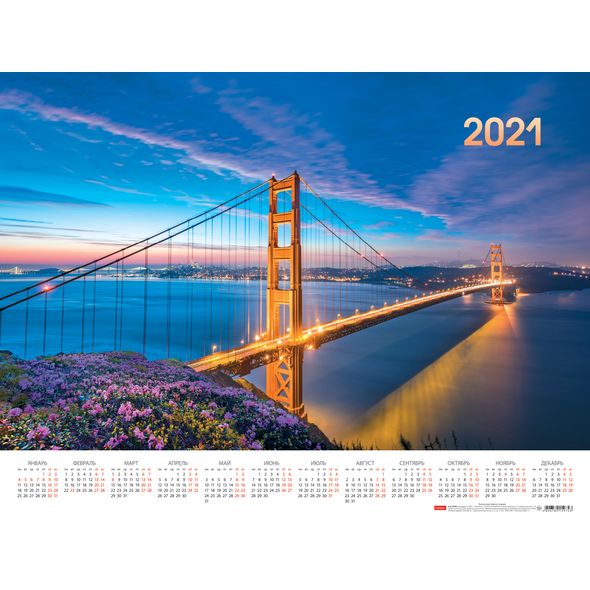 Листовой настенный календарь на 2021 г. "Удивительные мосты" 60х45см. — Абсолют