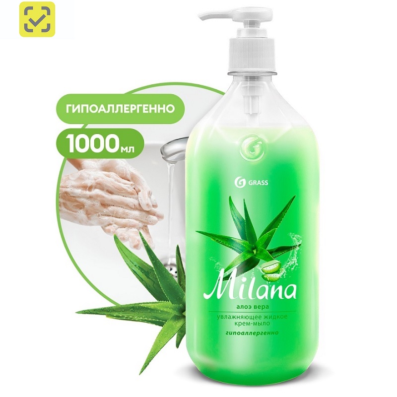 Крем-мыло  1л. "GRASS MILANA" Алоэ вера, дозатор/6