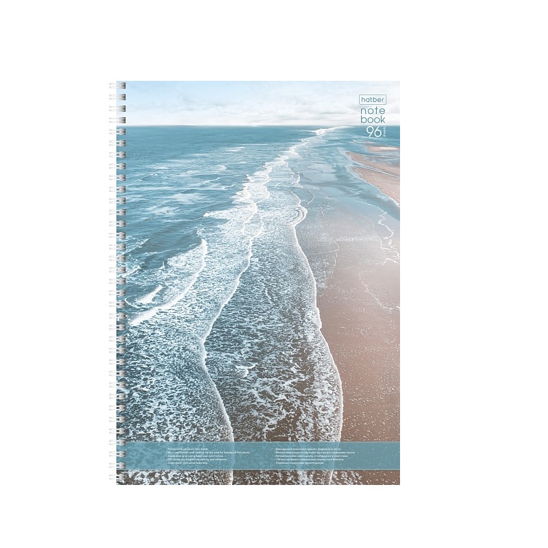 Тетрадь  А4  96л. кл. спир. "Хатбер"Aqualife", с карманом