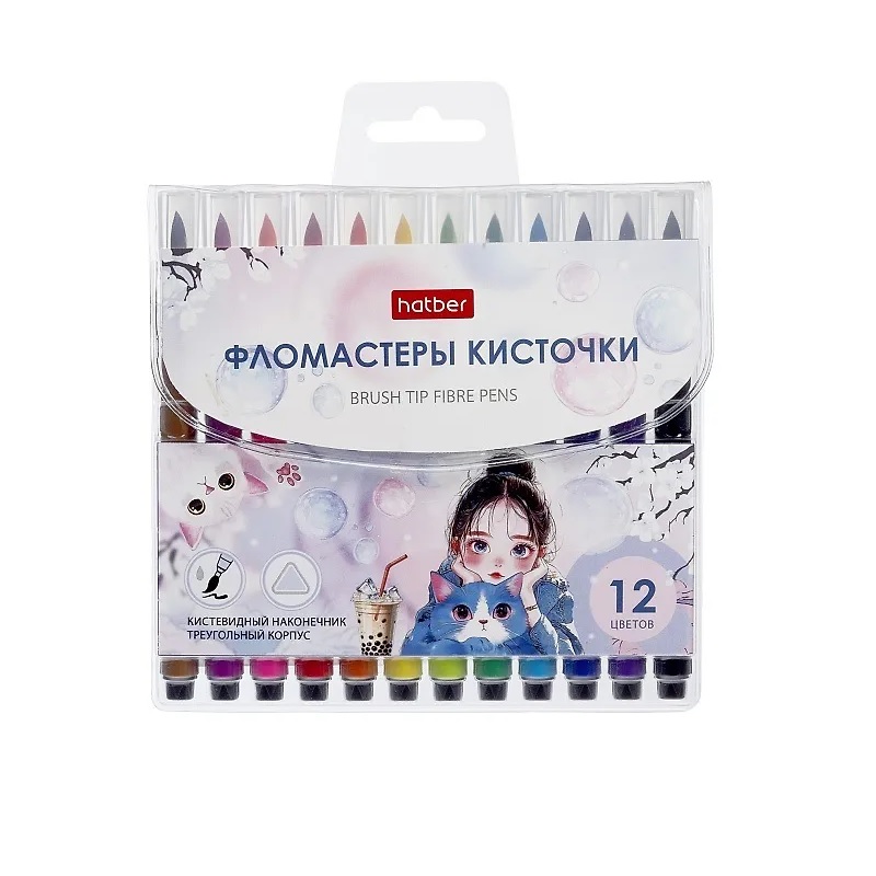 Фломастеры кисточки 12 цв. "Хатбер S-Brush" Bubble-Tea, кистевидн.,блистер