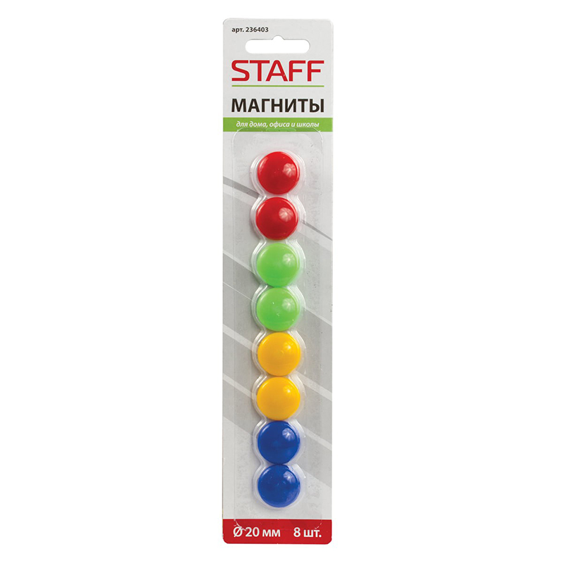 Магниты  для доски "Staff", цветные (8 шт., 20 мм) — Абсолют