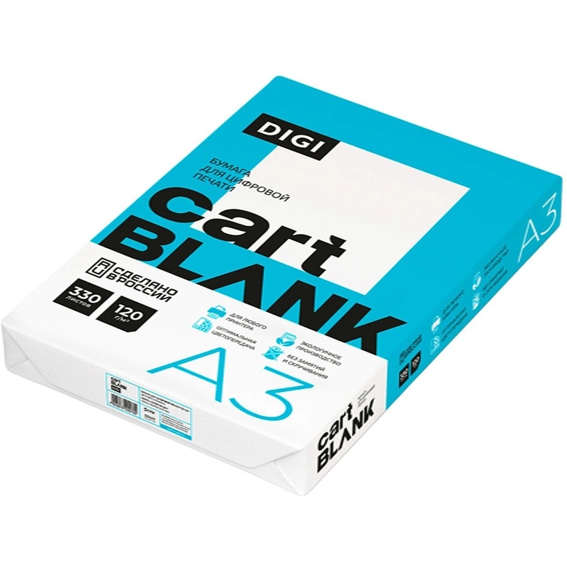 Бумага Cartblank Digi А3  120г./330л. /5
