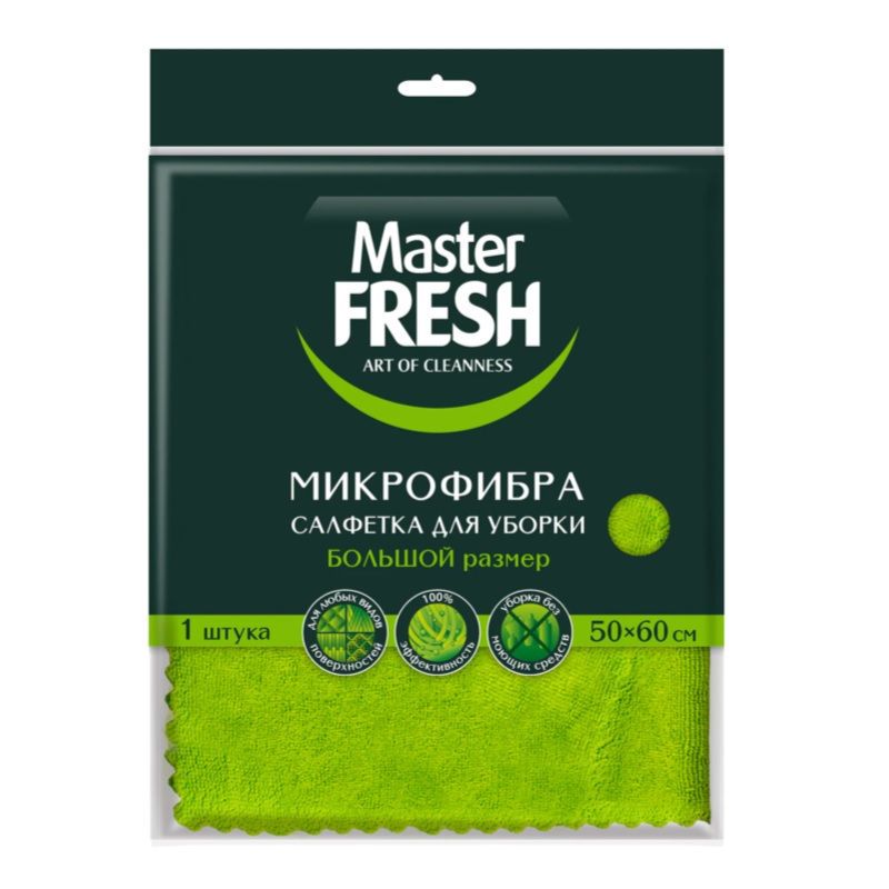 Тряпка для пола микрофибра "Master Fresh", 50*60 см, зеленая
