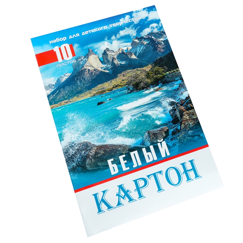КАРТОН бел. А4 мелов. 10л., Горы/20