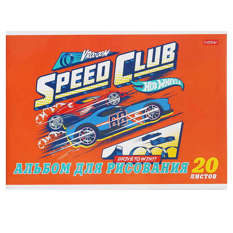 Альбом д/рисования  А4 20л. скрепка  Хатбер"Hot Wheels" Машинки