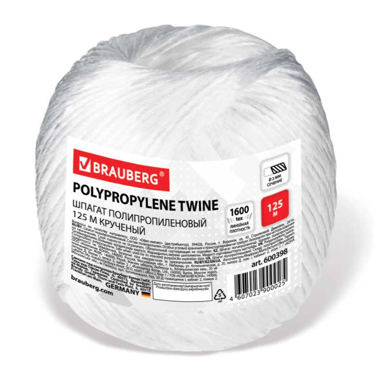 Шпагат полипропилен BRAUBERG диам.2,00 мм длина 125 м.
