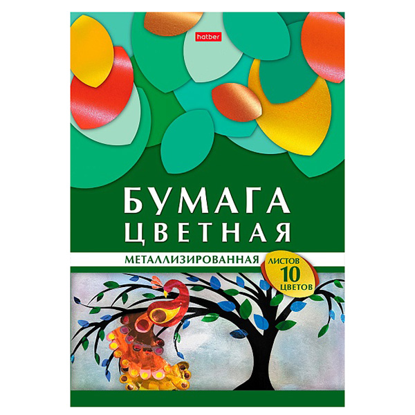 Бумага металлизир.  А4 10л. 10цв., "Хатбер"Геометрия цвета/Жар Птица", в папке