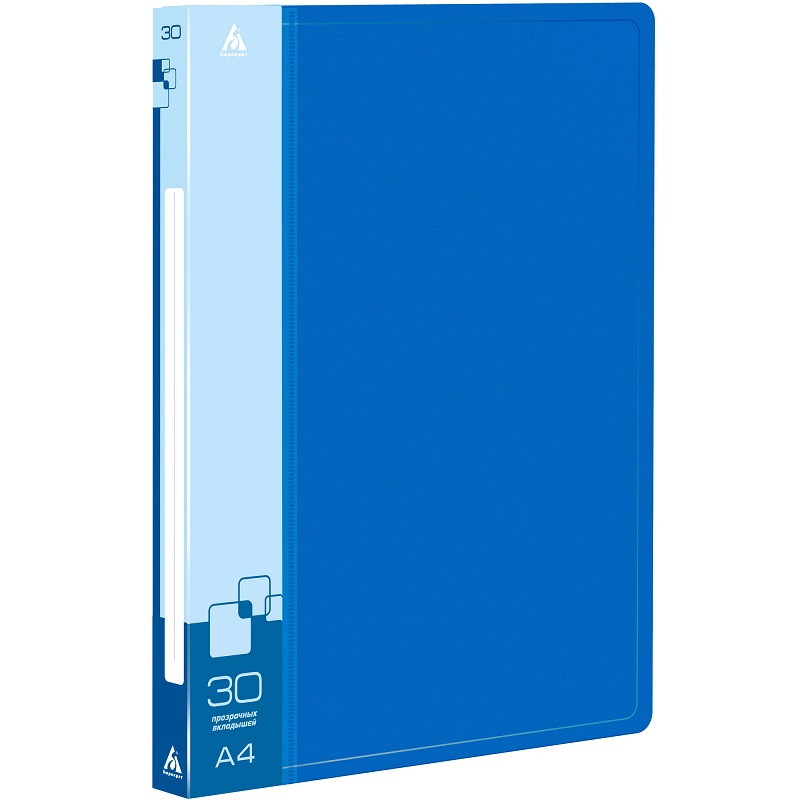 Папка с мультиф. 30 л. /Бюрократ/, пласт.0,65мм, синяя