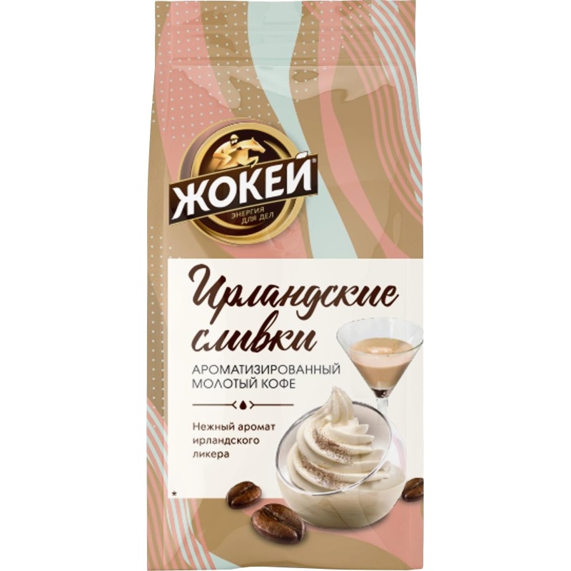 Кофе молот. натур 150гр, Жокей Ирландские сливки м/у/10