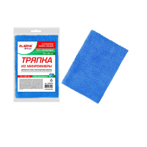 Тряпка для пола микрофибра 70*80 см " LAIMA",Ultrasonic" синяя