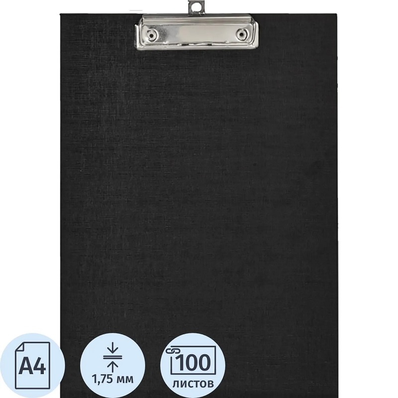 Планшет А4 "Attache", черный