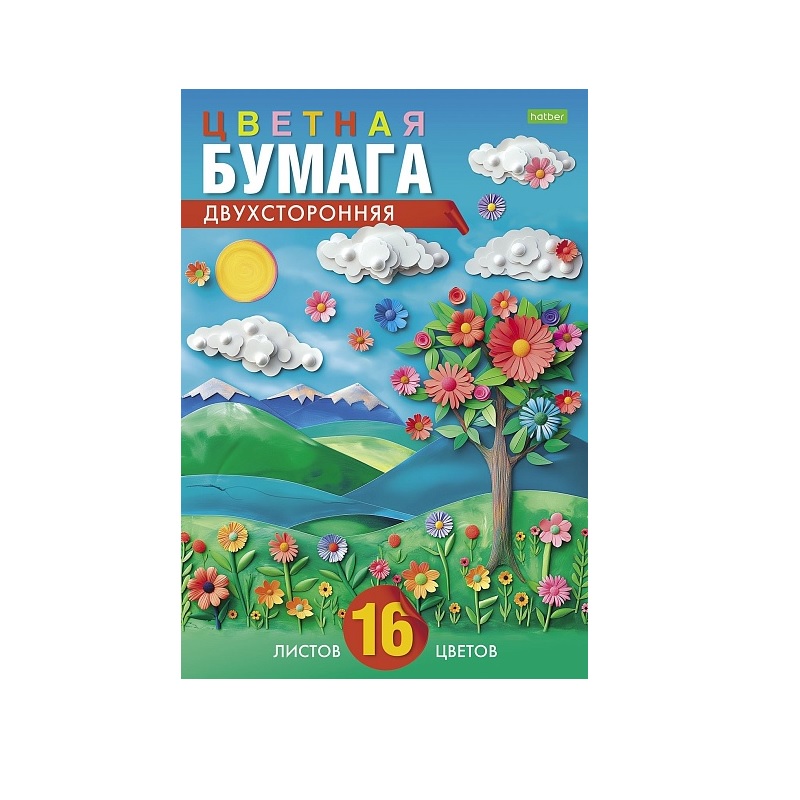 БУМАГА ЦВЕТ  А4 мелов. двухст. 16л. 16цв. "Хатбер"На солнечной полянке", скоба