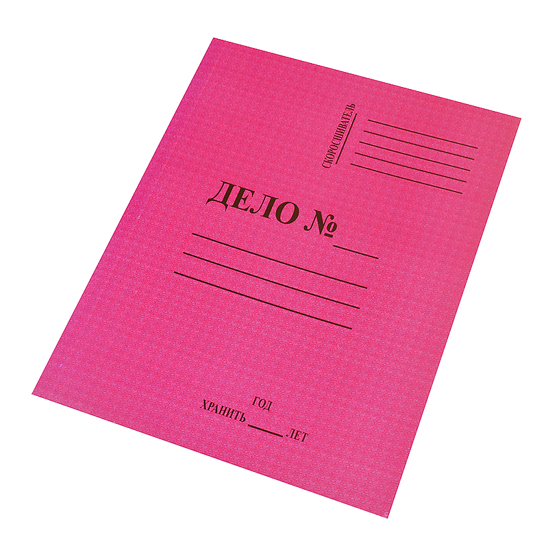 Папка скоросшиватель картон мелованый 350гр., темно-розовая — Абсолют