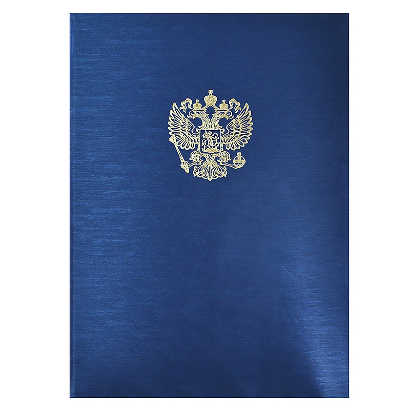 Папка "Герб России", А4, балакрон, синяя