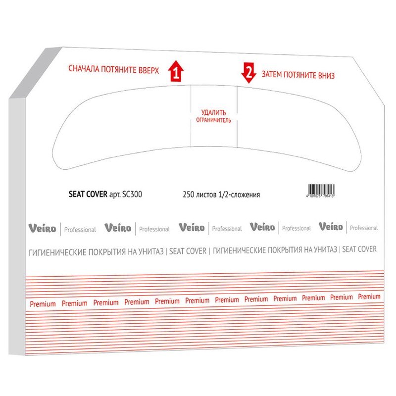 Одноразовое покрытие на сиденье унитаза (250 шт.) — Абсолют
