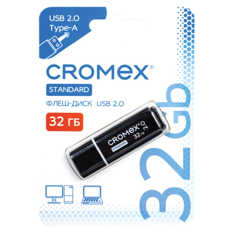 Память USB 2.0 FlashDrive 32GB Cromex Standard, черный