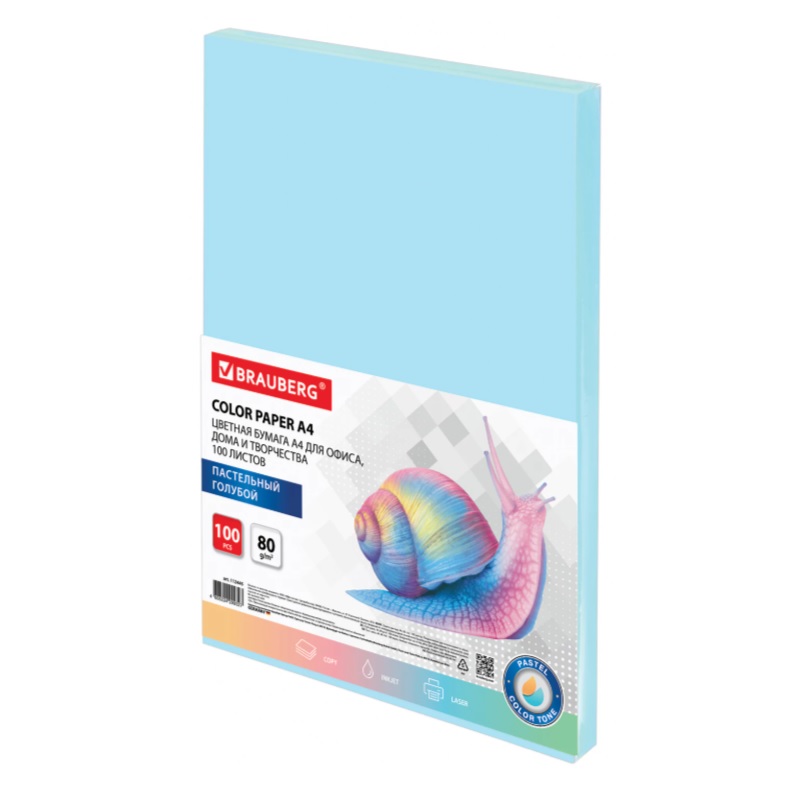 Бумага Brauberg 80 г. А4 100л, голубая