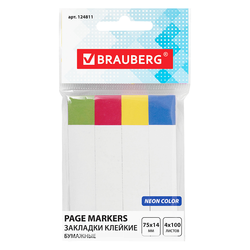 Закладки сам. бум. Brauberg (14*75-4*100л.) неон
