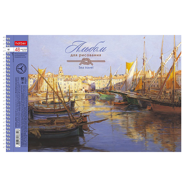 Альбом д/рисования  А4 48л. спираль "Хатбер"Морская регата", 5 дизайнов