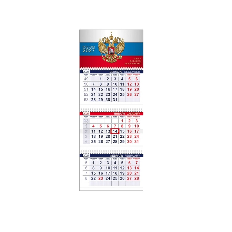 2027/Календарь кварт. 3бл.,спир.3, Офис, "Россия", с бегунком 