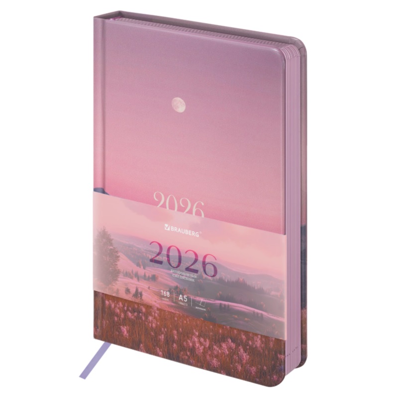2026/Ежедневник А5 BRAUBERG Vista, 138*213, под кожу, твердый, «Serenity»
