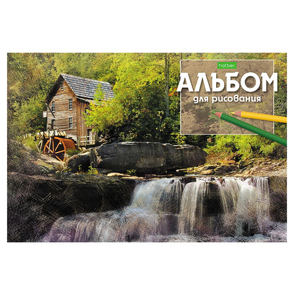 Альбом д/рисования А4 24л. скрепка "Хатбер" ECO АССОРТИ Альбом д/рисования А4 24л. скрепка "Хатбер" ECO АССОРТИ