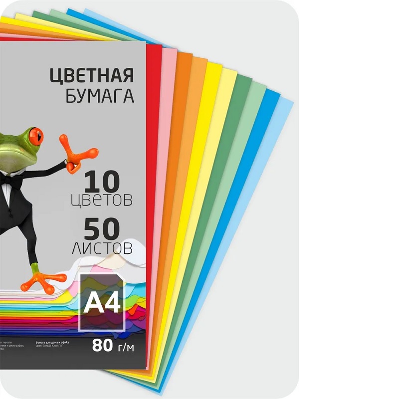 БУМАГА ЦВЕТ А4 80 г. Ассорти (10цв. по 5л.) 50л. "Creative"