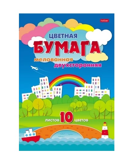 БУМАГА ЦВЕТ  А4 мелов. двухст. 10л. 10цв. "Хатбер" Цветной город, папка — Абсолют