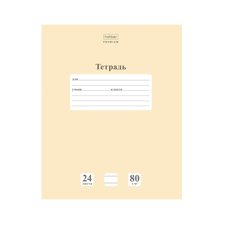 Тетрадь  А5  24л. лин. б/б  "Хатбер" NEWtone Pastel Лунный камень