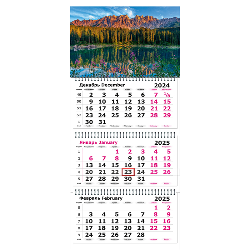 Календарь квартальный 2025г. "Озеро в Италии" 3 блока, 3 спирали — Абсолют