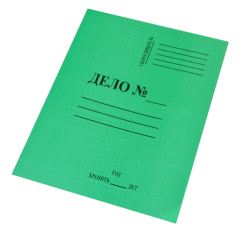 Папка скоросшиватель картон мелованый 350гр., зеленая — Абсолют