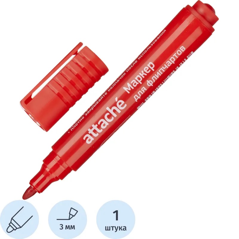 Маркер для флипчарта Attache, 2-3мм, кругл., красный