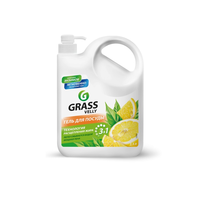 /М Средство для мытья посуды Grass "Velly" Лимон, 2,5л (канистра)/4