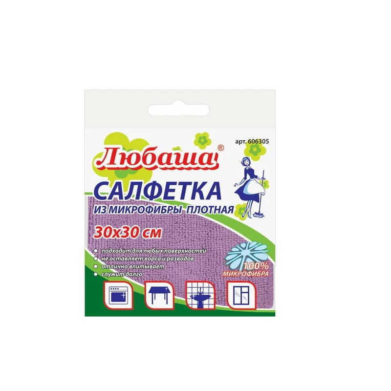 Салфетка микрофибра "Любаша Плюс" (1шт.) 30х30см, фиолетовая
