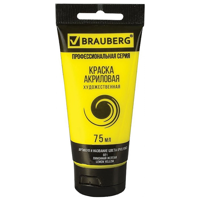 Акриловые краски 1 цвет Brauberg Classic, 75мл, лимонная желтая Акриловые краски 1 цвет Brauberg Classic, 75мл, лимонная желтая