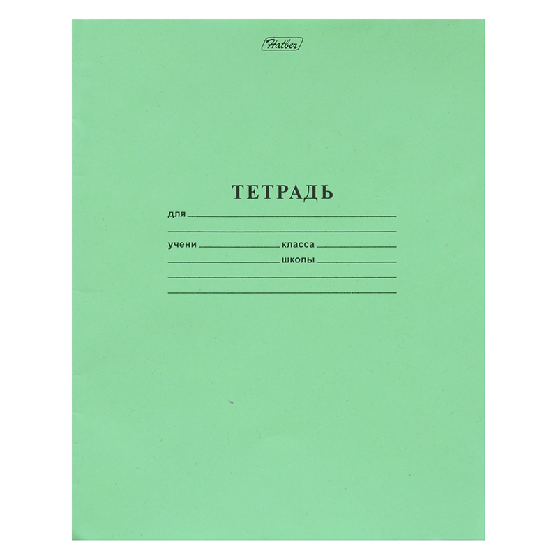 Тетрадь  А5  12л.узкая.лин. б/б  "Зеленая"/360