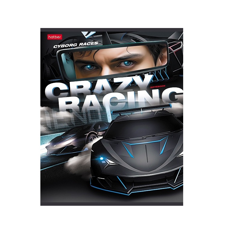 Тетрадь  А5  48л. кл. скоба "Хатбер"Crazy racing", скругл.углы, 5 дизайнов