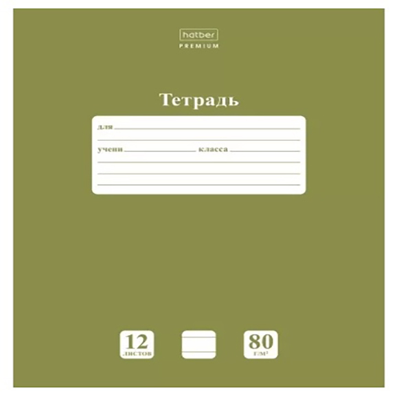 Тетрадь  А5  12л. лин. б/б  "Хатбер" NEWtone Pastel Олива