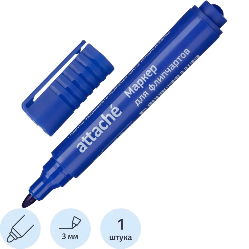 Маркер для флипчарта Attache, 2-3мм, кругл., синий